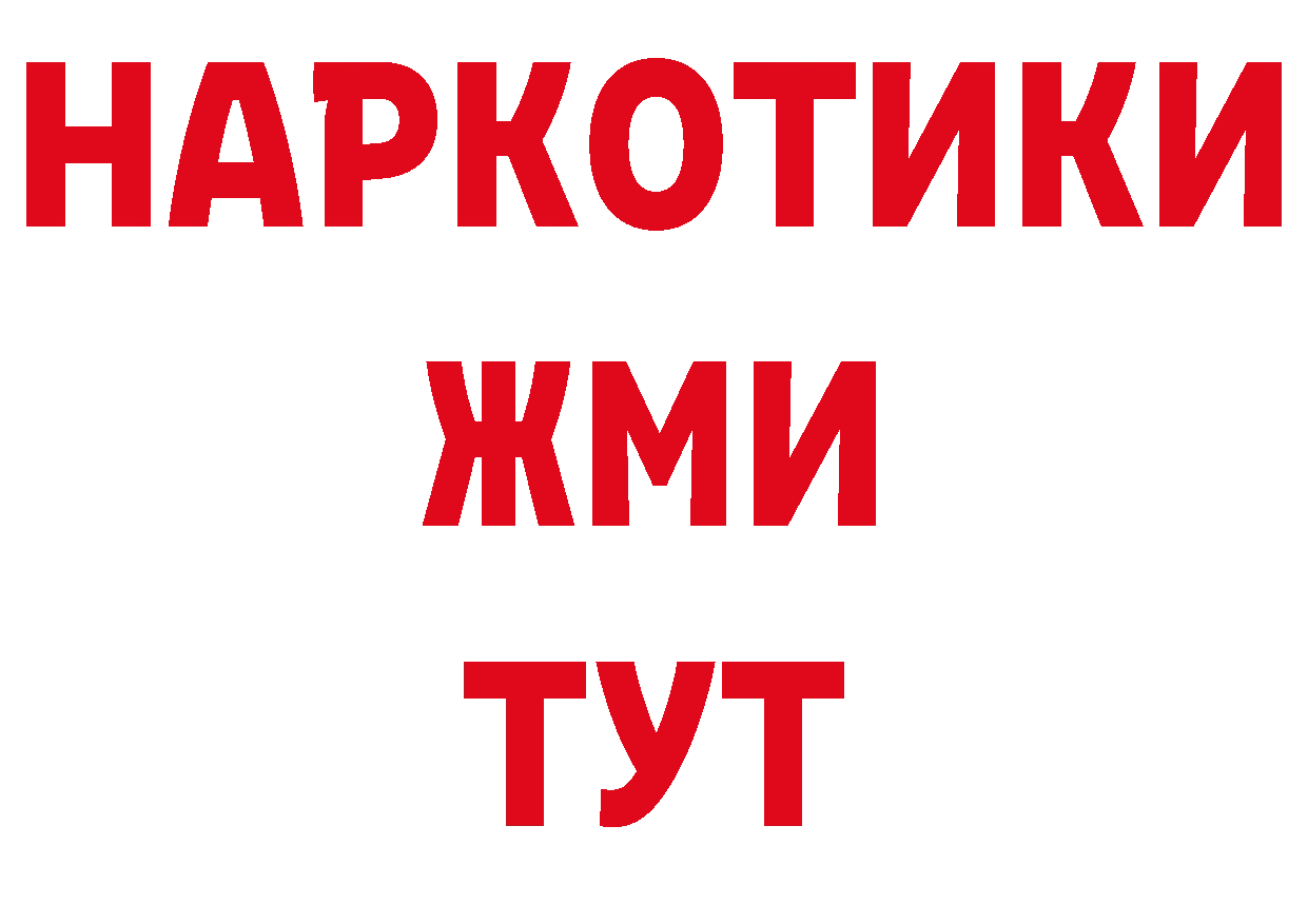 Как найти закладки? даркнет телеграм Сыктывкар