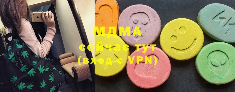 MDMA VHQ  Сыктывкар 