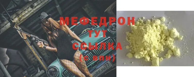 МЕФ мука Сыктывкар